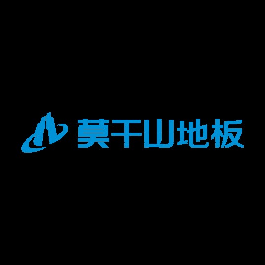 浙江云峰莫干山地板有限公司