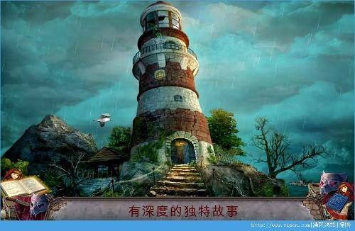 残酷的杀人游戏:小红帽