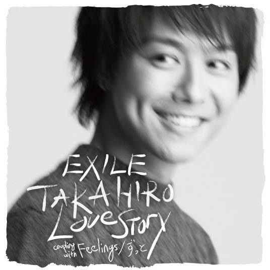 Feelings(TAKAHIRO演唱歌曲)