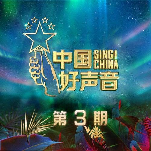 LA VIE EN ROSe（孙美琪演唱的歌曲）