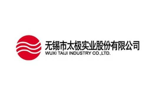 无锡市太极实业股份有限公司