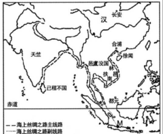 汉代海上丝绸之路