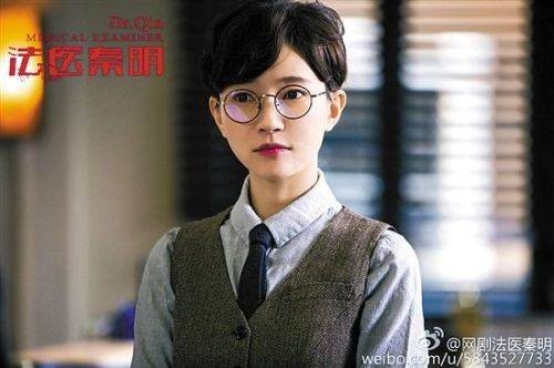 李大宝(电视剧《法医秦明》中的女主角)