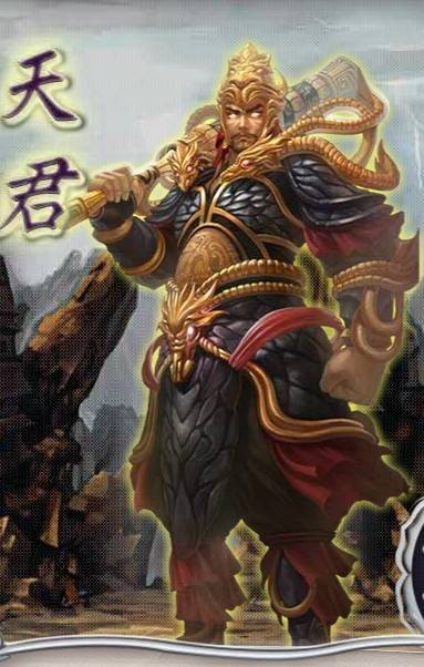天君（网游《寻仙》中的人物）