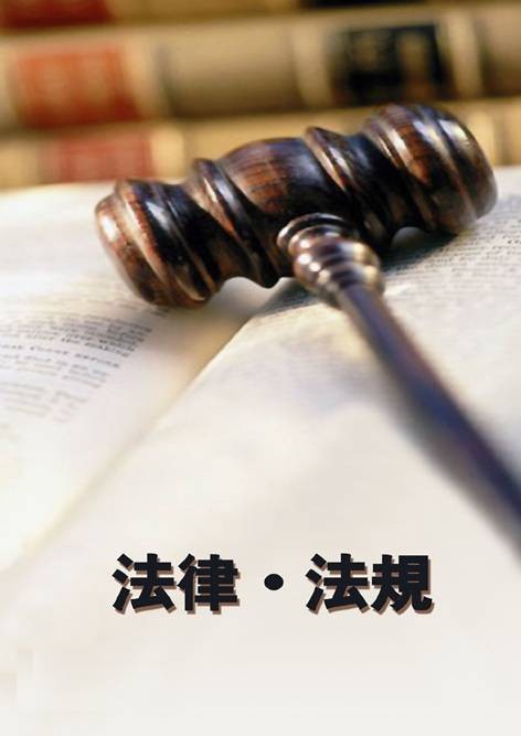 诉讼时效制度