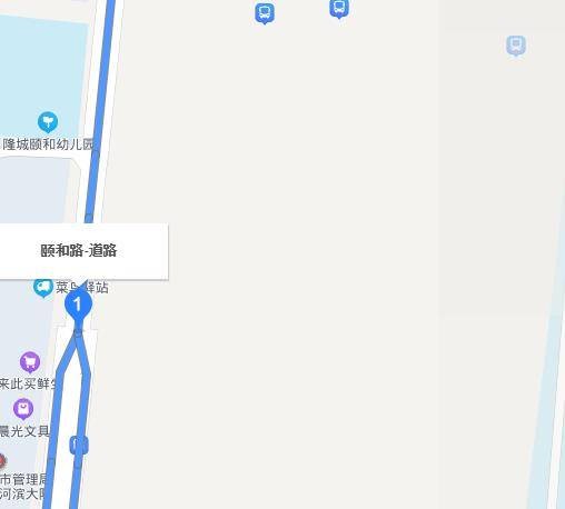 颐和路（宿迁市颐和路）
