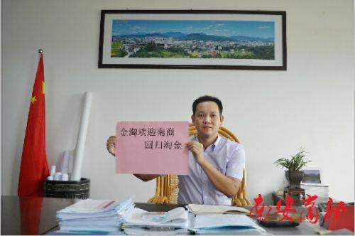 周剑锋(泉州市南安市文体旅局原局长)