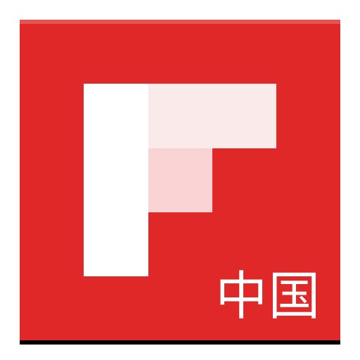 flipboard中国版