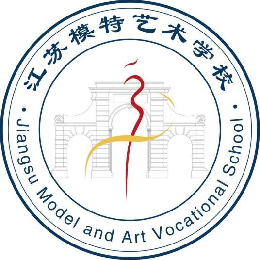 江苏模特艺术学校