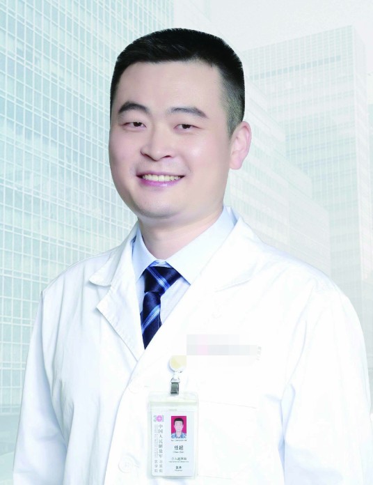 任超（医生）