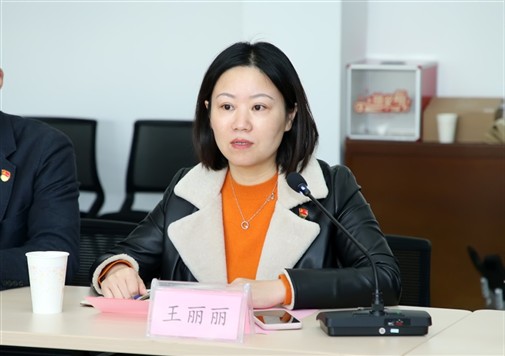 王丽丽(苏州创元(集团)有限公司党委副书记、副总经理兼创元学院院长)
