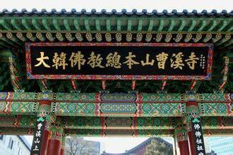曹溪寺院
