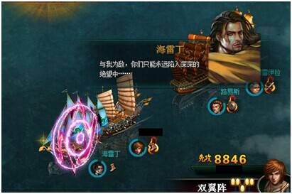 巴巴罗萨·海雷丁(《大航海时代Ⅳ》中角色)