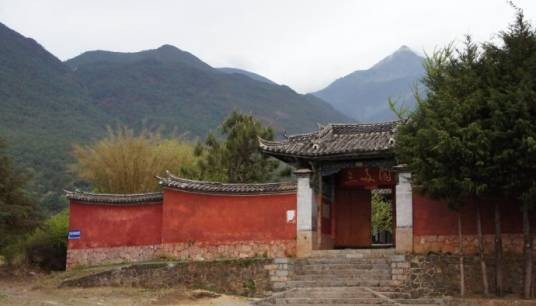 北岳庙(云南省丽江北岳庙)