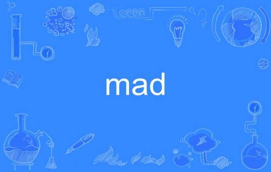 mad（英语单词）