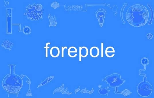 forepole