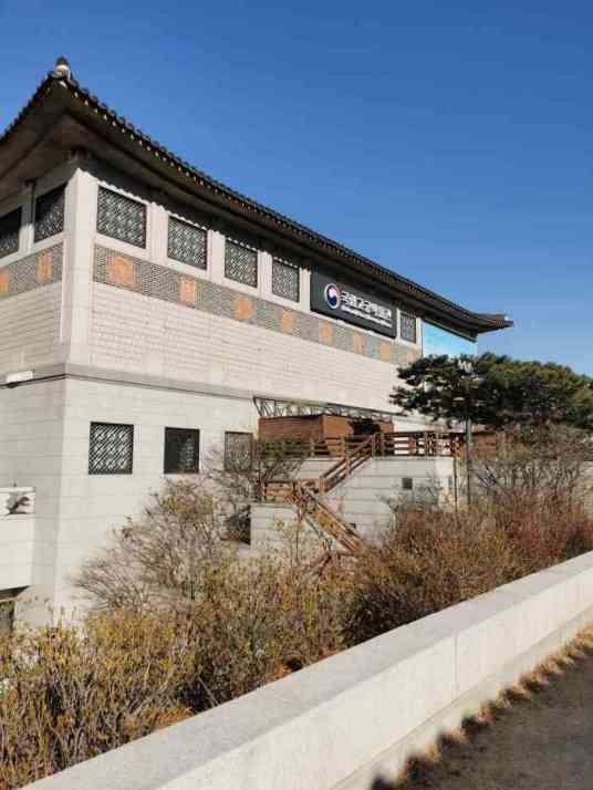 韩国古宫博物馆
