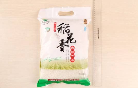 稻花香有机大米