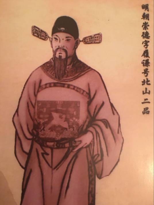 张崇德(明朝官员)