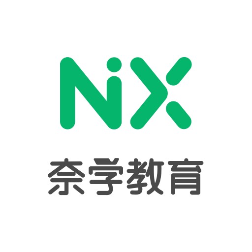 北京奈学教育科技有限公司