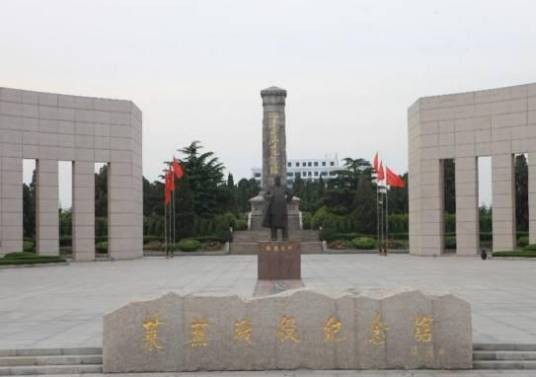 莱芜革命烈士陵园