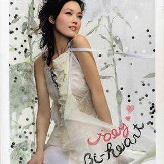损友（2005年容祖儿演唱的歌曲）