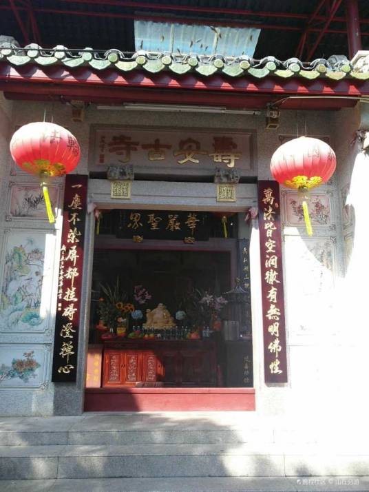 寿安古寺