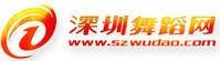 深圳舞蹈网