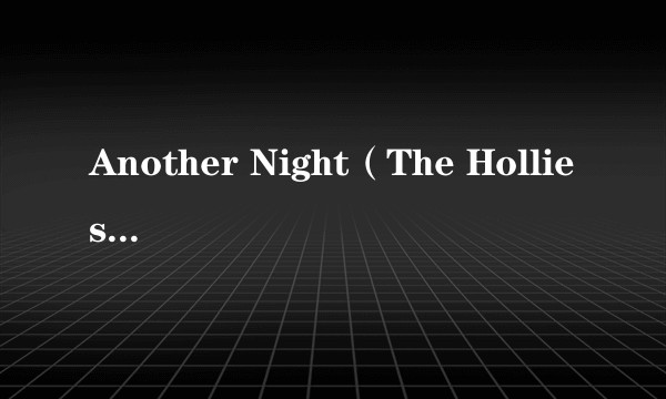 Another Night（The Hollies演唱的歌曲）