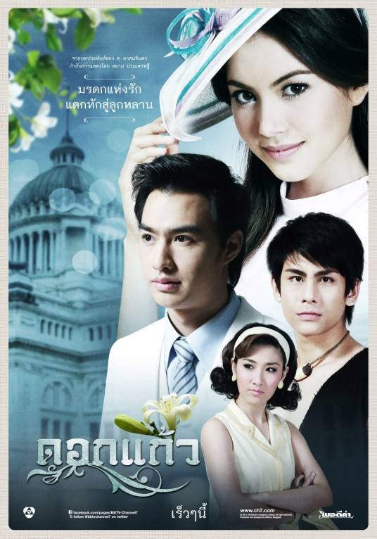 千里香（2011年Mai,Win主演的泰国电视剧）