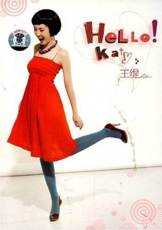 Hello Katy