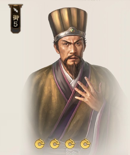 崔琰（游戏《三国志·战棋版》中的武将）