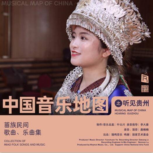 春之歌（李慧慧演唱歌曲）