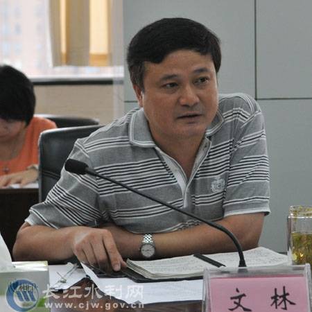 文林(江西省水利厅原副厅长、党委委员)