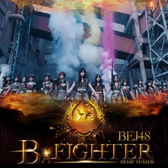 绅士风度（BEJ48《B A FIGHTER》公演曲目）