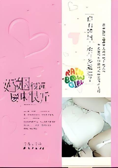 婚姻很远,暧昧很近:主流剩女婚姻路上的无奈