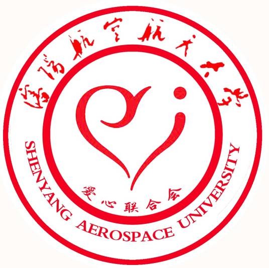 沈阳航空航天大学爱心联合会