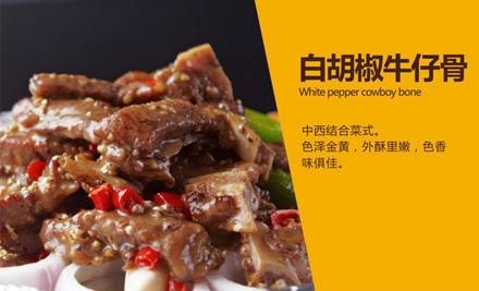 57度湘（仲盛店）