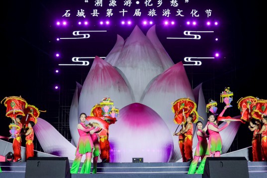 石城旅游文化节