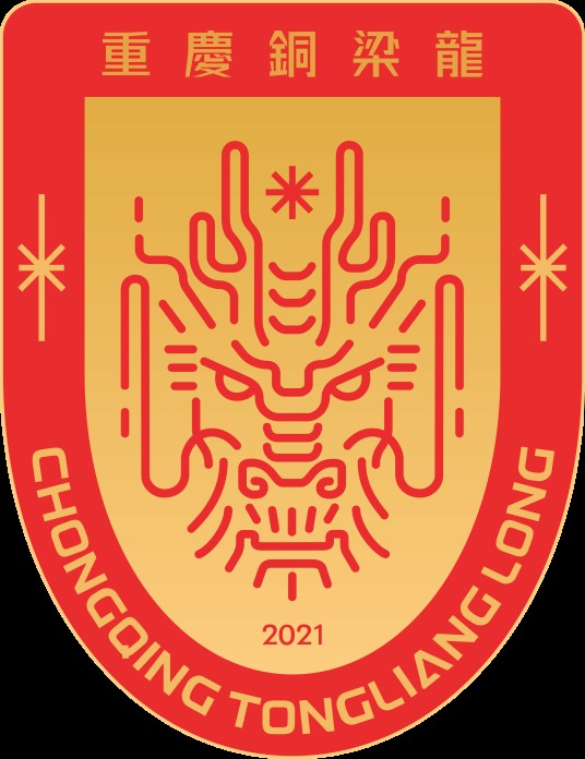 重庆铜梁龙足球俱乐部