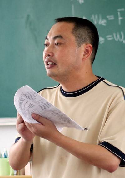 陈宗造
