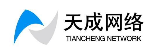 福州天成网络有限公司