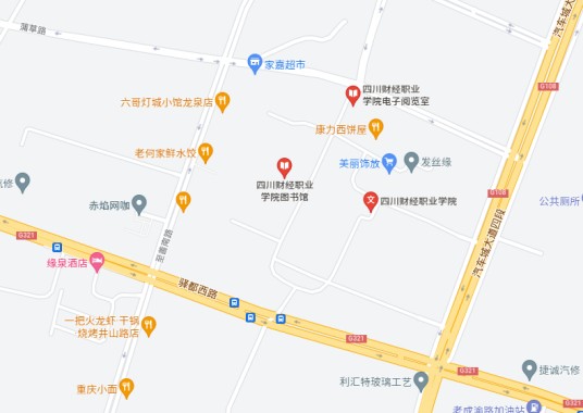 四川财经职业学院图书馆