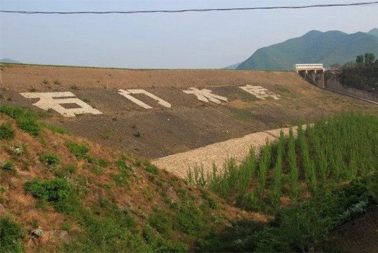 石门水库（辽宁盖州境内水库）