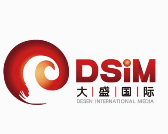 大盛国际传媒集团有限公司