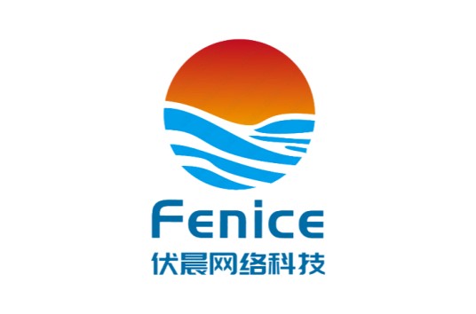 沭阳县伏晨网络科技有限公司