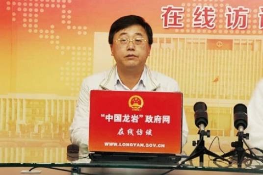 张少华（龙岩市发展和改革委员会党组成员、副主任）