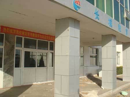 长城计算机学校(北京长城计算机学校)