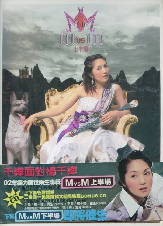 杨千桦
