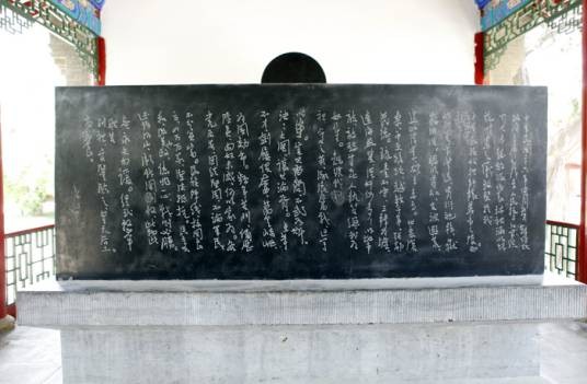祭黄帝文(毛泽东《祭黄帝陵文》)
